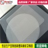 青浦区亚克力导光板厂家，供应异形件，特殊图案导1光板加工定制