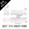 耐特PLC，6ES7 214-2AD23-0xB8,节省能耗