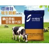 犊牛奶粉适合小牛使用的代乳粉