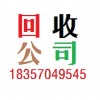 浙江光缆回收价格183-5704-9545浙江杭州光缆回收