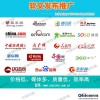 搜狐网易新浪凤凰网络软文营销发稿营销新闻一站式发布