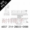耐特PLC，6ES7 214-2BD23-0xB8高度通用性