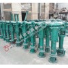 河南禹州   厂家直供 禹龙马桩机专用加厚耐磨2PNL泥浆泵