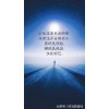 在北京注册公司流程及费用