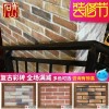 青山文化砖仿古砖复古客厅电视背景墙砖671
