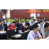 河南三门峡一级建造师报名培训学习审核