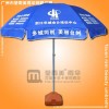 【广州太阳伞厂】定做-华城会计防风太阳伞 太阳伞 太阳伞厂家