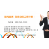 杭州投资公司注册的流程及办理