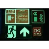 夜光消防器材使用说明标志牌 商场导向夜光指示牌