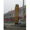 达州|巴中景区标识标牌制作安装|重庆|13618000625