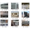 江苏中央空调回收江苏回收二手中央空调水冷机组回收冷冻机