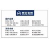 深圳工商注册免费公司注册公司变更注销收购
