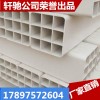 重庆PVC格栅管建材销售市场*永川县九孔格栅管价格表