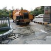 高压清洗 抽粪 马桶疏通 隔油池清理 管道改造
