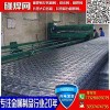 广州航创生产碰焊网建筑网片 20年经验 品质保证