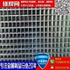 广州航创厂家生产碰焊网建筑网片 20年经验 品质保证