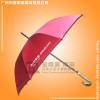 【雨伞厂】生产-平安保险23寸雨伞 雨伞厂家 广州雨伞厂