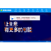 1688分销软件 云惠通店淘软件 技术运营 招商加盟