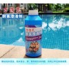 郑州游泳池水体清洁药品，酵素澄清剂