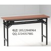 天津 培训折叠桌 专业从事培训桌设计生产销售xc