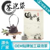 广州袋泡茶加工厂生产厂家，袋泡茶oem贴牌定制