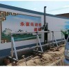 北京墙体彩绘机价格 圈自动墙体喷绘机 乡村围墙彩绘机