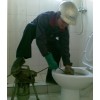南京专业通马桶、安装维修马桶服务