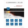 汉中强盾消防 AFFF(3%~6%)水成膜泡沫液 厂家供应