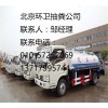 北京专业抽污水抽泥浆57252069