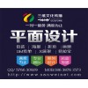 郑州广告抽纸盒设计  河南广告抽纸盒设计印刷公司