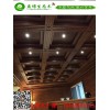 芜湖50*25天花吊顶生态木幼儿园装修