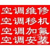 郑州专业中央空调维护清洗保养冲氟