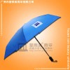 【雨伞厂家】定做- 热转印雨伞 雨伞厂 广州雨伞厂