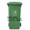 重庆塑料垃圾桶 塑料垃圾桶厂家 环卫垃圾桶 分类垃圾桶