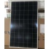 晶澳多晶A级265W太阳能光伏板组件带质保并网资料量大价优