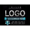 郑州logo设计  河南logo设计制作公司