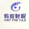 蚂蚁财税 注册公司 代理记账 商标注册