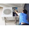 广州奥雪空调设计安装，维修，保养服务一体