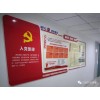 郑州党建文化墙设计 河南党建文化宣传栏设计制作公司