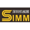 2019深圳机械展SIMM第20届