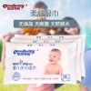 清洁宝宝手口卫生就选聪明伶俐婴儿手口湿巾