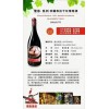 鹭影系列 珍藏西拉干红葡萄酒750ml澳洲西拉葡萄酒招商加盟