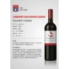 智利进口红酒网招商加盟奇迹赤霞珠干红葡萄酒