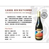 澳大利亚最好的葡萄酒招商批发七彩袋鼠系列 西拉干红葡萄酒