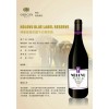 中山市进口干红葡萄酒招商神象紫牌珍藏干红葡萄酒