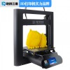 武汉3D打印机厂家，‌‌‌‌‌‌3D打印服务‌‌商,价格
