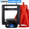 武汉3D打印机品牌，湖北3D打印机厂家