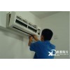 广州天河区棠下奥雪专业家用商用空调维修加雪种安装等