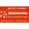 广州网站建设培训，网页美工设计来新川教育