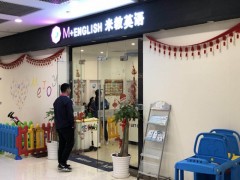 宝山长江国际购物中心商铺怎么样？长江国际购物中心适合投资吗？